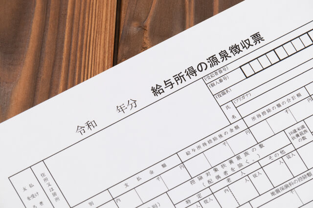 医療費控除の確定申告で源泉徴収票は提出不要?紛失したときはどうする?のサムネイル画像